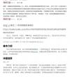 About He.ding _Page_1
